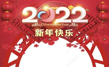 Happy Chinese Sring Festive